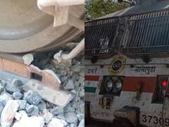 Indore Train Accident: इंदौर में पटरी से उतरा ट्रेन का इंजन, झाड़ियों में जा घुसा, नहीं हुई कोई जनहानि