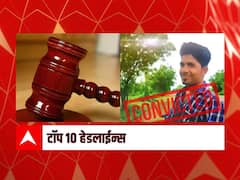 ABP माझा टॉप 10 हेडलाईन्स | 9 फेब्रुवारी 2022 | बुधवार