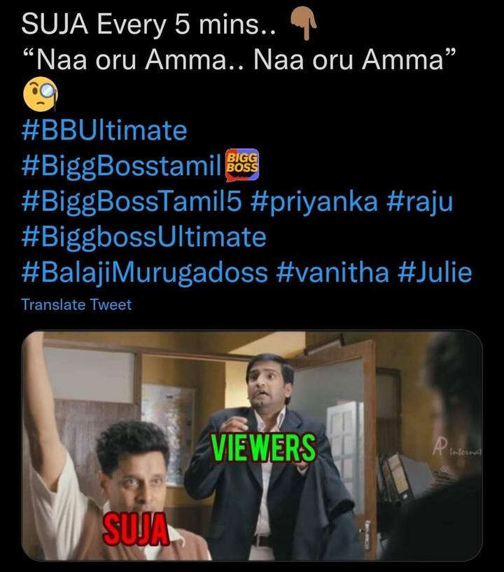 அதே நிலா...