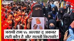 #HijabRow : Jai Shree Ram Vs Allah hu Akbar विवाद में भूले UP Election 2022, BJP-SP-Congress सब उलझे