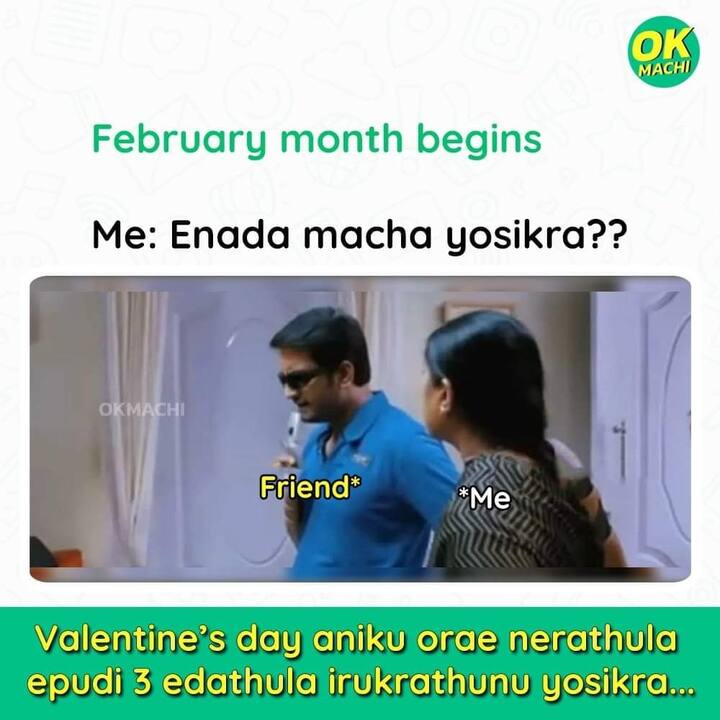 ஆஹான்