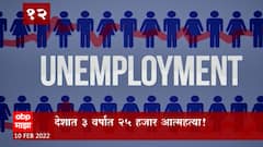 TOP 25 : टॉप 25 न्यूज बुलेटिन : 10 फेब्रुवारी 2022 : ABP Majha