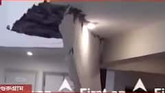 Gurugram: গুরুগ্রামে হাউজিং সোসাইটির ছাদ ভেঙে বিপত্তি, ধ্বংসস্তূপের নিচে কয়েকজনের আটকে থাকার আশঙ্কা। Bangla News