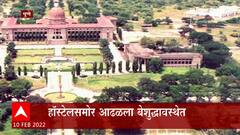 Pune : पुण्याच्या राष्ट्रीय संरक्षण प्रबोधिनीत छात्राचा संशयास्पद मृत्यू, प्रकरणाची चौकशी सुुरु