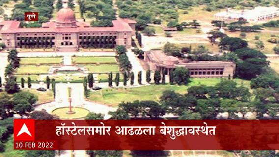 Pune : पुण्याच्या राष्ट्रीय संरक्षण प्रबोधिनीत छात्राचा संशयास्पद मृत्यू, प्रकरणाची चौकशी सुुरु