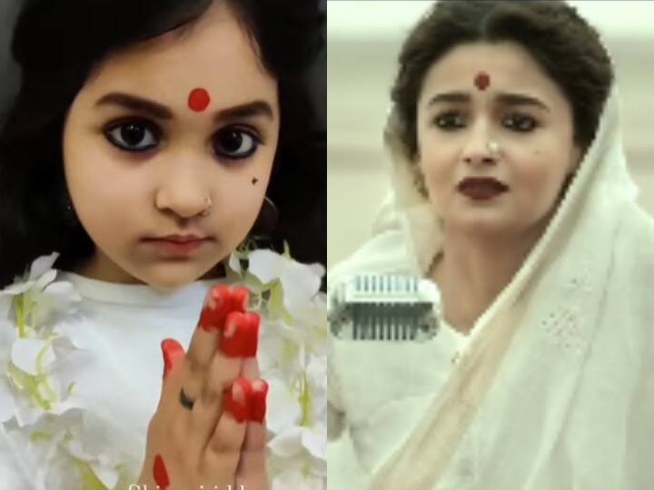 Choti Gangubai Viral Video Alia Bhatt Gangubai Kathiawadi Little Girl Dialogues