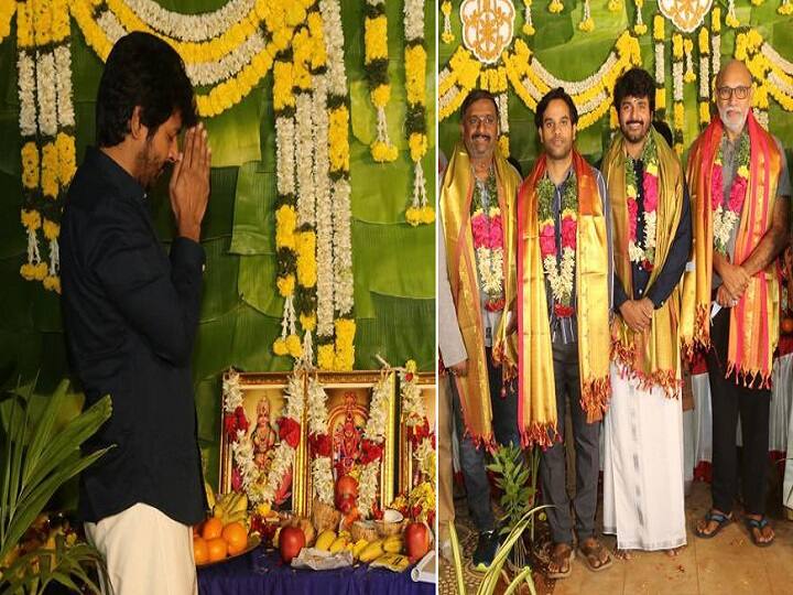 Sivakarthikeyan Next with director anudeep tamil telugu bilingual movie shooting begins today pooja Karaikudi SK20 Update Sivakarthikeyan New Movie: பூஜையுடன் தொடங்கியது சிவகார்த்திகேயனின் புதியப்படம்.. இணையத்தில் வைரலாகும் புகைப்படங்கள்..!