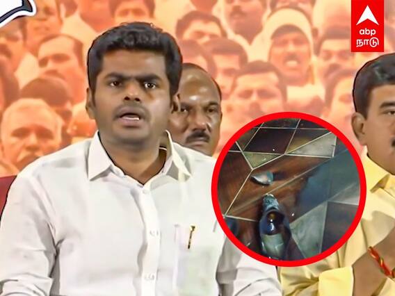 Annamalai Latest | குண்டு வீச்சு சம்பவம்
