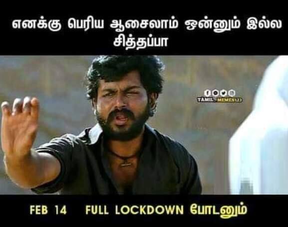 இது என்ன புது உருட்டா இருக்கு