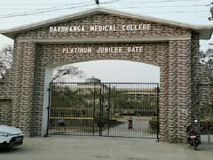 DMCH की 73 एकड़ जमीन गायब! दरभंगा MP ने कहा- महाराज ने दान में दी थी 300 एकड़ भूमि, पता नहीं क्या हुआ