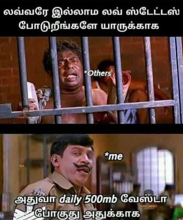 அட கொடுமையே!