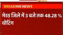 UP Election Voting Phase-1: Meerut जिले के विधानसभा सीटों पर 3 बजे तक इतने प्रतिशत हुआ मतदान