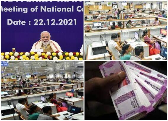 7th Pay Commission: सरकारी कर्मचारियो को जल्द मिलेगी खुशखबरी, मोदी सरकार 18 महीने के एरियर के साथ देगी डीए, जानें डिटेल्स 7th Pay Commission: सरकारी कर्मचारियो को जल्द मिलेगी खुशखबरी, मोदी सरकार 18 महीने के एरियर के साथ देगी डीए, जानें डिटेल्स