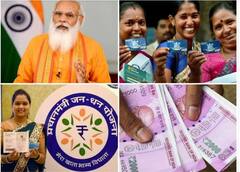 Jan Dhan Account: ৩০০০ টাকা পাবেন প্রতি মাসে, জন ধন অ্যাকাউন্টহোল্ডাররা নিতে পারবেন এই সুবিধা