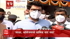 TOP 50 : सकाळच्या 50 बातम्यांचा वेगवान आढावा : बातम्यांचं अर्धशतक : 10 फेब्रुवारी 2022 ABP Majha