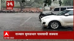 TOP 50 : दुपारच्या 50 बातम्यांचा वेगवान आढावा : बातम्यांचं अर्धशतक : 10 फेब्रुवारी 2022 ABP Majha