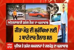 ਪੁਲਿਸ ਦੀ ਮਿਲੀ ਭੁਗਤ ਨਾਲ ਨਸ਼ਾ ਤਸਕਰੀ, STF ਵਲੋਂ ਅੰਤਰਰਾਸ਼ਟਰੀ ਡਰੱਗ ਰੈਕੇਟ ਦਾ ਭੰਡਾਫੋੜ