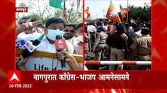 Nagpur : गडकरींच्या घराबाहेर मोदींच्या वक्तव्याचा निषेध करण्यासाठी काँग्रेस कार्यकर्त्यांची घोषणाबाजी