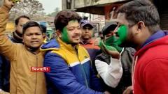 Municipal Election : 'সাংগঠনিক শক্তিই দুর্বল, বিরোধীরা প্রার্থী দেবে কীভাবে?', দিনহাটা পুরসভা TMC-র দখলে যাওয়া নিয়ে দাবি উদয়ন গুহর | Bangla News