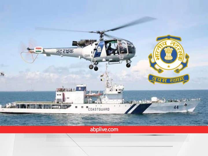 ​Indian Coast Guard Jobs 2022, apply for various posts salary 60 thousand ​​कोस्ट गार्ड में निकली भर्ती, 10 वीं पास कर सकते हैं आवेदन, 60 से ज्यादा मिलेगी सैलरी