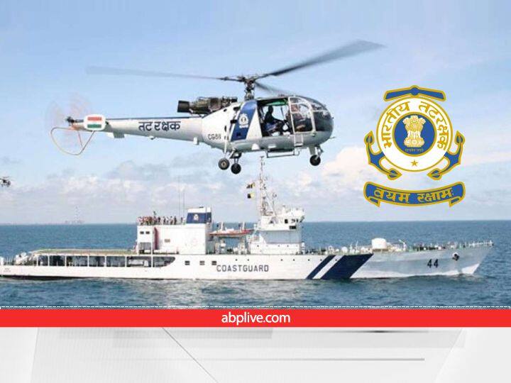 ​Join Indian Coast Guard Apply for 65 Assistant Commandant posts, last date 28 February Jobs: ​इंडियन कोस्ट गार्ड में निकली 65 सहायक कमांडेंट पदों पर भर्ती, जल्द करें आवेदन