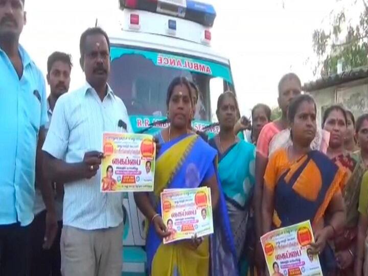 Local body election | Candidate who handed over the keys to use the ambulance for emergency need of victory or defeat Local body election | வெற்றியோ தோல்வியோ அவசர தேவைக்கு  ஆம்புலன்ஸ் பயன்படுத்தி கொள்ள  சாவியை ஒப்படைத்த வேட்பாளர்