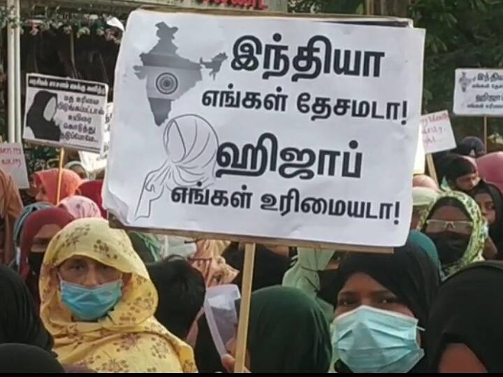 Protest in Kanyakumari condemning the hijab issue in Karnataka கர்நாடகாவில் ஹிஜாப் பிரச்னையை கண்டித்து கன்னியாகுமரியில் போராட்டம்