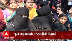 Pune : हिजाबप्रकरणी पुण्यात राष्ट्रवादी काँग्रेसचे आंदोलन, महात्मा फुले वाड्यासमोर निदर्शनं