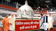 UP Election: कैराना में सबसे ज्यादा वोटिंग! देखिए ये आंकड़े..Baat To Chubhegi