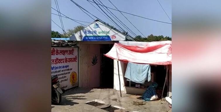 Health department opens clinic in toilet, know the reason Toilet Clinic: ਸਿਹਤ ਵਿਭਾਗ ਨੇ ਟਾਇਲਟ 'ਚ ਖੋਲ੍ਹਿਆ ਕਲੀਨਿਕ, ਜਾਣੋ ਕਾਰਨ