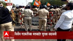 Nagpur : मोदींच्या वक्तव्यानंतर काँग्रेस - भाजप आमने सामने, गडकरींच्या घराबाहेर सुरक्षा वाढवली