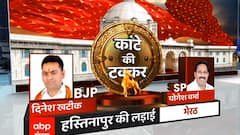 UP Election Phase -1: वोटिंग के दौरान इन विधानसभा सीटों पर दिखी कांटे की टक्कर HINDI NEWS