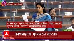 New Delhi : आणीबाणी, घराणेशाही, मोदी सरकार आणि हुकुमशाही, सुप्रिया सुळेंचा PM Modi यांच्यावर हल्लाबोल