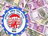 EPF pension | பி.எஃப் ஊழியர்களுக்கு விரைவில் உயரும் பென்சன் தொகை!? விரைவில் ஹேப்பி நியூஸ்?
