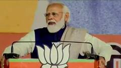 UP Election: सहारनपुर में बोले PM Modi-'परिवारवादी होते तो Vaccine कहीं रास्ते में बिक जाती'