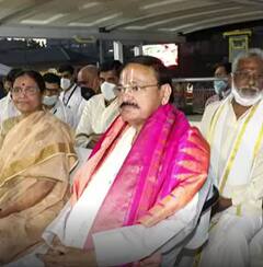 Tirumala : శ్రీవారిని దర్శించుకున్న ఉపరాష్ట్రపతి
