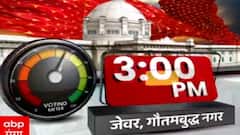 UP Election Phase 1-Voting: Noida, गौतमबुध्दनगर के इन सीटों पर दोपहर 3 बजे तक का वोटिंग प्रतिशत जानें