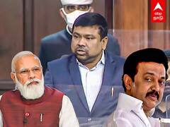 Navaskani MP in Parliament | விற்றோம்! விற்கிறோம்! விற்போம்! இதெல்லாம் ஆட்சியா?அதிரவிட்ட நவாஸ் கனி!