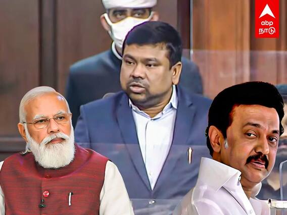 Navaskani MP in Parliament | விற்றோம்! விற்கிறோம்! விற்போம்! இதெல்லாம் ஆட்சியா?அதிரவிட்ட நவாஸ் கனி!