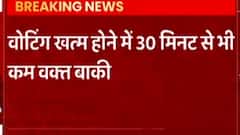 UP Election Voting Phase-1: शाम 6 बजे खत्म हो जाएगा 11 जिलों के 58 सीटों पर पहले चरण का मतदान
