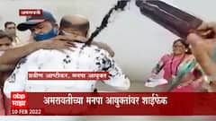अमरावतीच्या मनपा आयुक्तांवर शाईफेक प्रकरणी रवी राणांवर गुन्हा दाखल, हत्येचा प्रयत्न करण्याचा आरोप