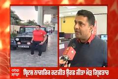 BIG BREAKING: ਪੰਜਾਬ ਪੁਲਿਸ ਤੇ ਨਸ਼ਾ ਤਸਕਰਾਂ ਦੇ ਗਠਜੋੜ ਦਾ ਪਰਦਾਫਾਸ਼, STF ਨੇ ਜੀਤਾ ਮੌੜ ਨੂੰ ਕੀਤਾ ਗ੍ਰਿਫ਼ਤਾਰ