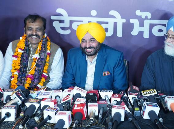ਆਪ' ਨੇ ਰਿਲੀਜ ਕੀਤਾ ਨਵਾਂ ਕੈਂਪੇਨ ਗੀਤ 'ਪੰਜਾਬ ਦਾ ਪੁੱਤ ਜਿਤਾਉਣਾ ਹੈ' ਆਪ' ਨੇ ਰਿਲੀਜ ਕੀਤਾ ਨਵਾਂ ਕੈਂਪੇਨ ਗੀਤ 'ਪੰਜਾਬ ਦਾ ਪੁੱਤ ਜਿਤਾਉਣਾ ਹੈ'