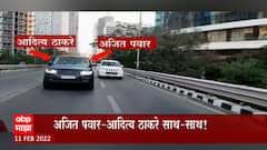 Aditya Thackeray Ajit Pawar : वरळीत आदित्य ठाकरे आणि अजित पवार यांच्याकडून एकत्र पाहणी Worli