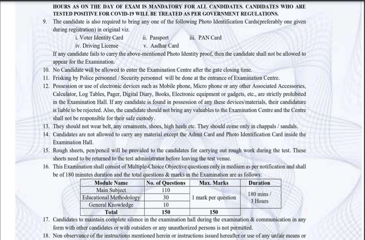 TN TRB Exam Restrictions | டிஆர்பி தேர்வில் பெல்ட், நகை, ஹை-ஹீல்ஸ் அணிய தடை.. இன்னொரு சர்ச்சை..