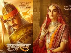 अक्षय कुमारच्या 'पृथ्वीराज'साठी प्रदर्शनाचा मुहूर्त ठरला!