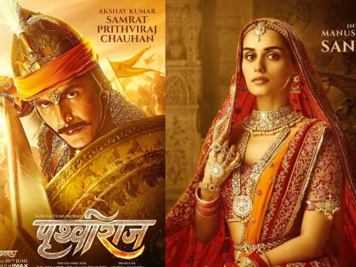 अक्षय कुमारच्या 'पृथ्वीराज'साठी प्रदर्शनाचा मुहूर्त ठरला, 10 जून रोजी थिएटरमध्ये दाखल होतोय चित्रपट; सोनू सूद, संजय दत्त आणि मानुषी छिल्लरचा फर्स्ट लूक आला समोर (Photo : @akshaykumar/IG)