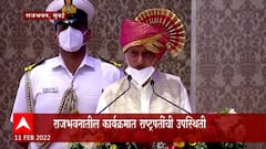 Governor Bhagat Singh Koshyari Speech Raj Bhavan: .. त्यामुळे मला कोरोनाची भीती नाही: राज्यपाल