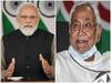 पीएम की तारीफ करने से क्या बिहार को मिल जाएगा विशेष राज्य का दर्जा?