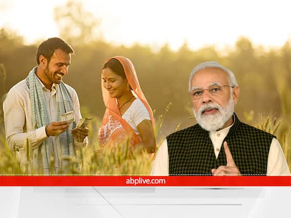 PM Kisan Scheme के नियमों में हुआ बड़ा बदलाव, 31 मार्च तक करें ये काम वरना नहीं आएगा पैसा! PM Kisan Scheme के नियमों में हुआ बड़ा बदलाव, 31 मार्च तक करें ये काम वरना नहीं आएगा पैसा!